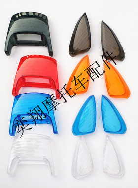 摩托车配件本田DIO34 35 38期ZX50尾灯罩后刹车灯左右转向灯外壳