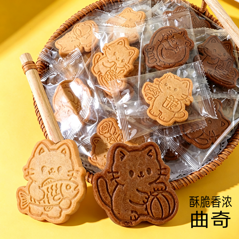 喵喵曲奇黄油味饼干咖啡味小猫卡通动物可爱造型独立包装儿童零食