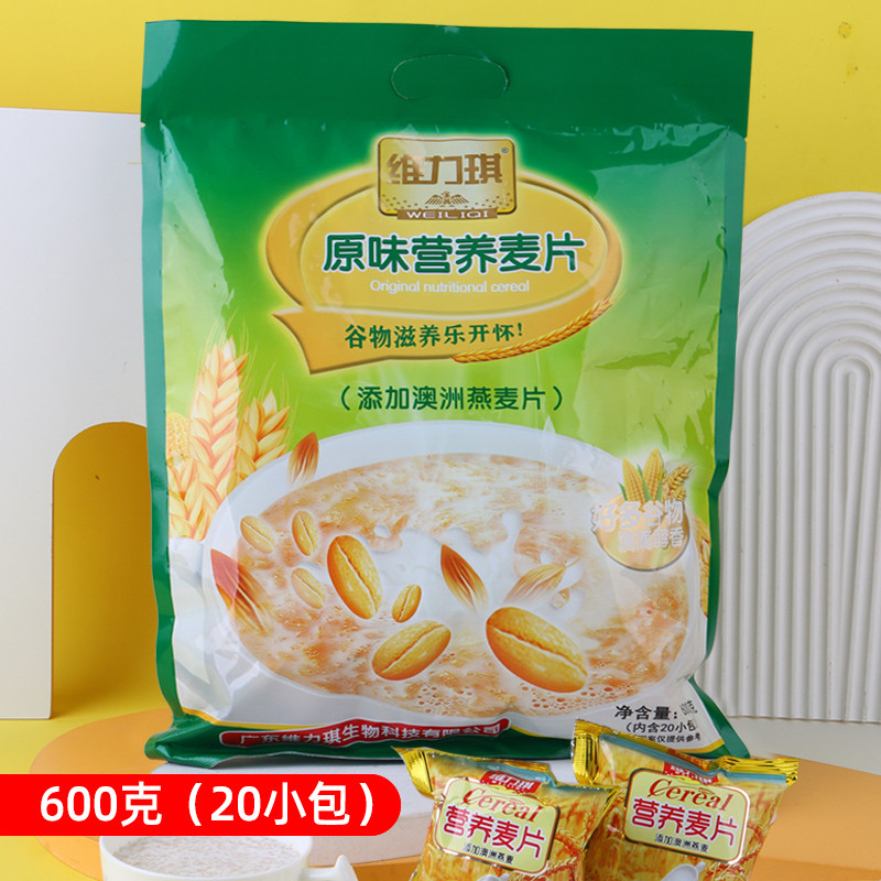 600g即食原味营养麦片学生早餐冲泡维力琪中老年无添加蔗糖麦片