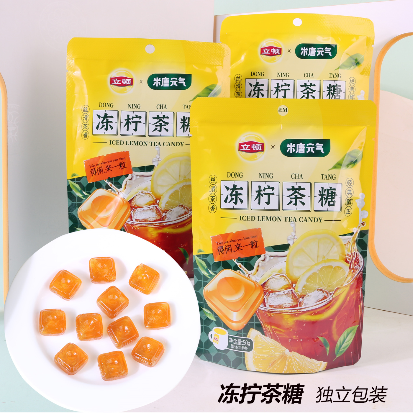 立顿冻柠茶糖米唐元气经典红茶港式茶糖休闲办公室招待糖果零食