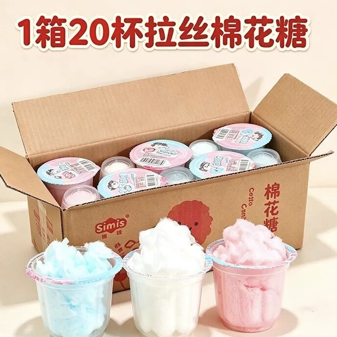 网红拉丝棉花糖怀旧零食装饰蛋糕烘焙饮品小杯装软糖多口味混搭