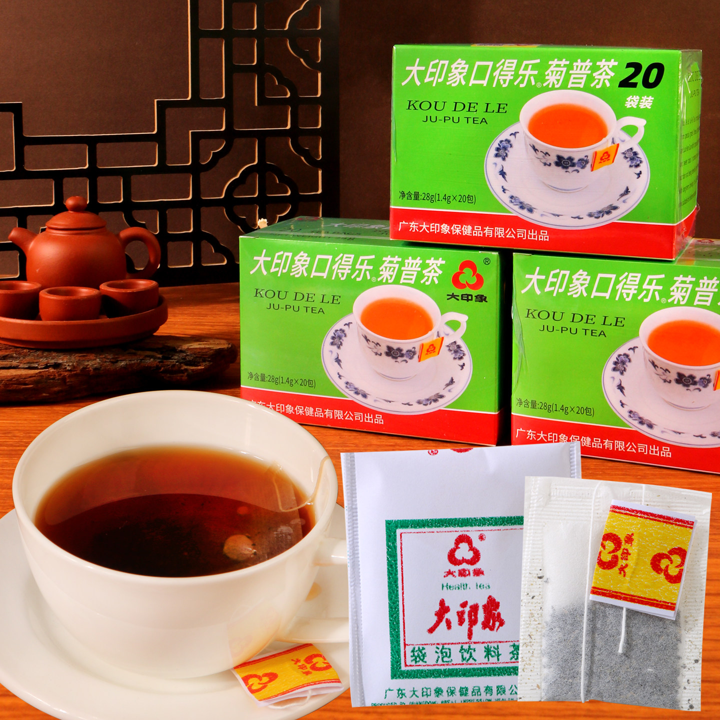 大印象口得乐菊普茶正品独立小包杭白菊罗汉果茶包方便袋泡饮茶