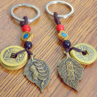 风水真铜五帝钱钥匙扣挂件 复古创意树叶花生平安车包装饰挂件