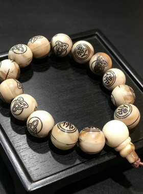地摊热卖刻字三通佛珠手串