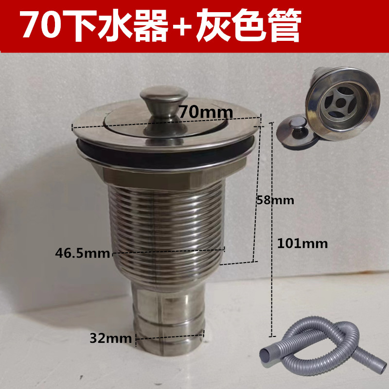 喜金灵下水器带过滤网去水头落水