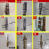 75长杆入墙暗装 加长淋浴杆 快开阀芯提拉密封圈 花洒维修配件 暗装
