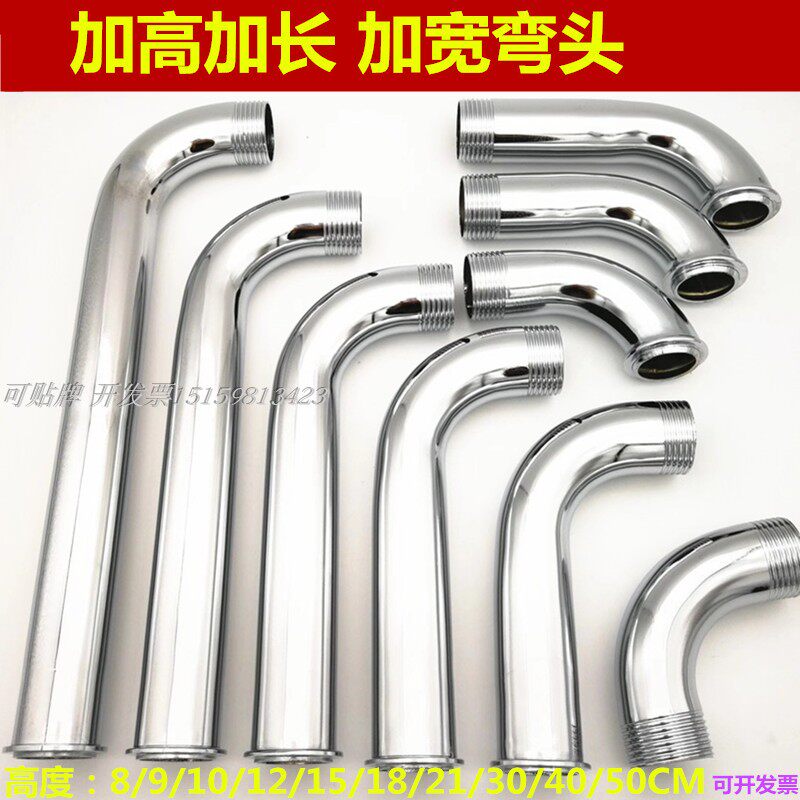 铜脚踏冲洗阀加长加宽弯头手按蹲便器大小便进水冲水加高弯头配件