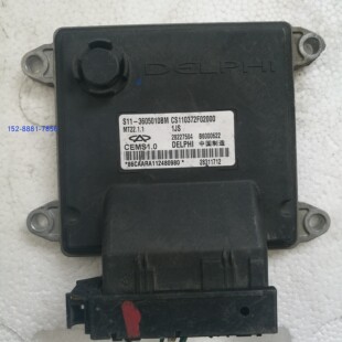 新款奇瑞QQ 0.8发动机电脑板S11-3605010BM B6000622 28227504