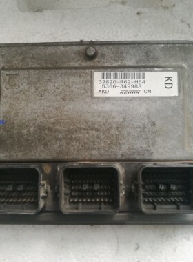 八代雅阁 2.0 发动机电脑板 行车电脑板 37820-R62-H64原装配件