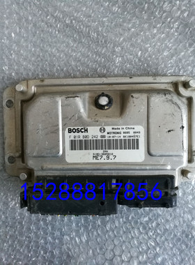 奇瑞汽车发动机电脑板/F01RB0D242/S18D-3605010原装拆车保用