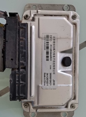 夏利A+ N3+发动机电脑板 ECU 北京锦恒佳辉 3808510K21 拆车件