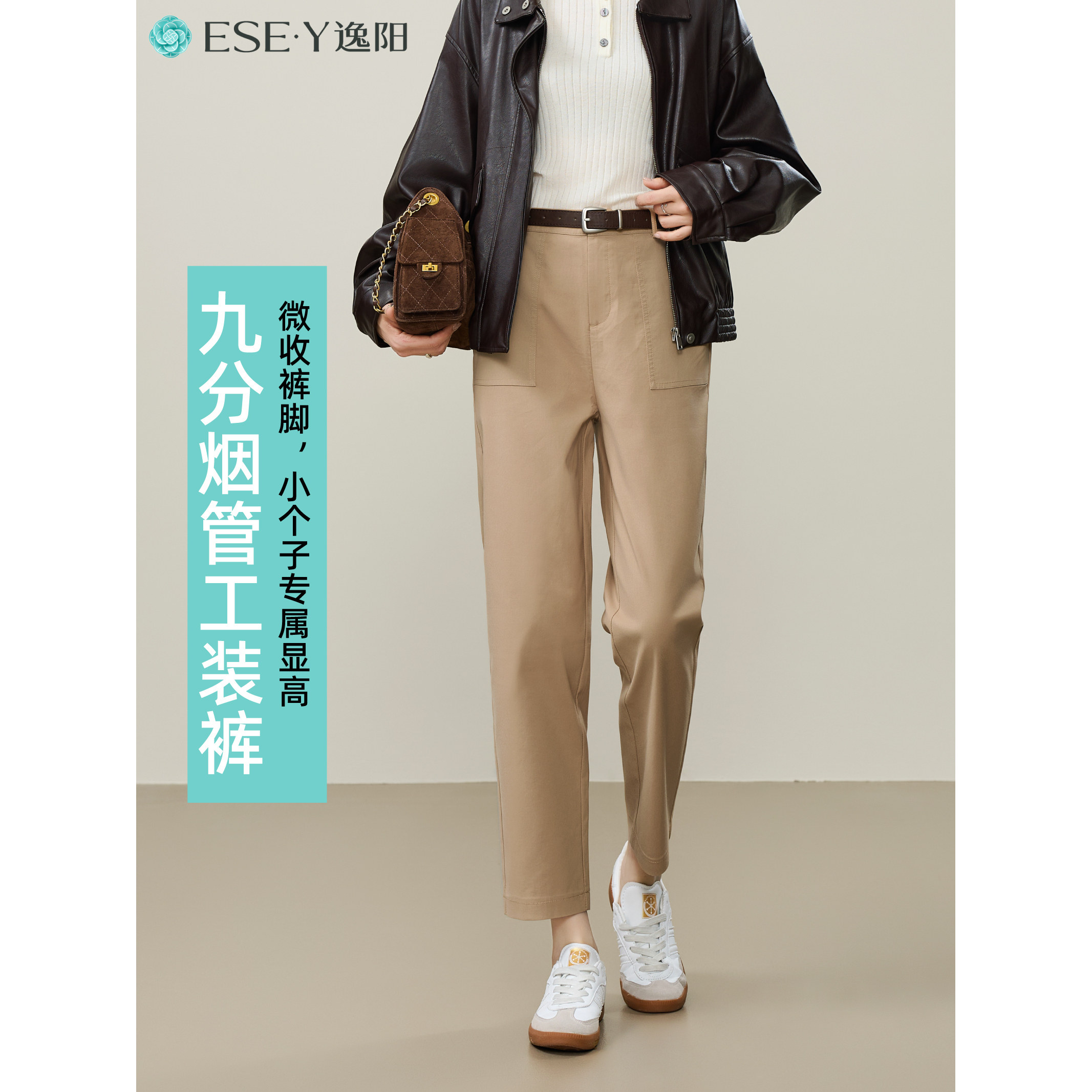 逸阳高腰九工装休闲裤女直筒裤2026秋季遮肉时尚大口袋通勤哈伦裤