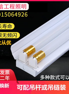 T8LED日光灯节能单管双管车间灯全套1.2米支架灯高亮led日光灯管