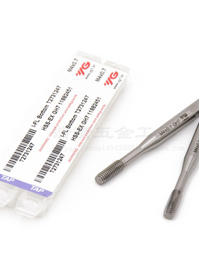 正品韩国进口Y-G含高钴有色金属铝用盲孔挤压丝锥无屑丝攻T2731