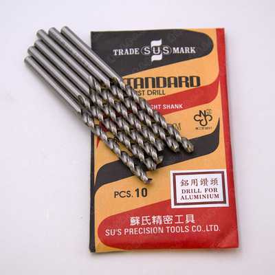台湾苏氏铝合金专用钻铜铝用直柄麻花钻头3.2 3.3 4 4.5 5 5.4mm