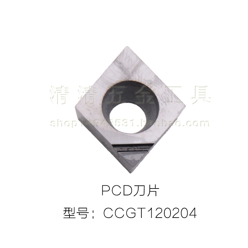 金刚石硬质合金数控PCD车刀片CCGT120204/09T304/060204
