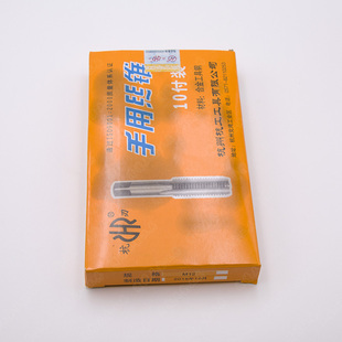 杭工手用丝锥套装套丝丝锥丝攻 一付两支价格 M6 8 10 12 30细牙