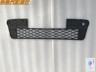汽车新之星3代前保险杠网 SC6406A前保险杠格栅 三代M201前杠网