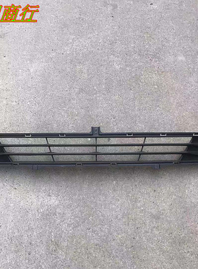 18.20款五菱宏光S前保险杠网 前杠网 宏光S18款前杠格栅通风网