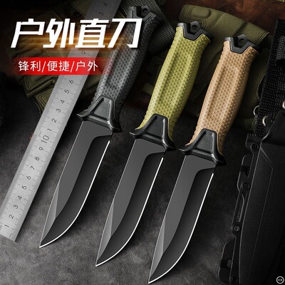 户外高硬度锋利多功能便携家用刀具野营户外收藏随身小刀直刀