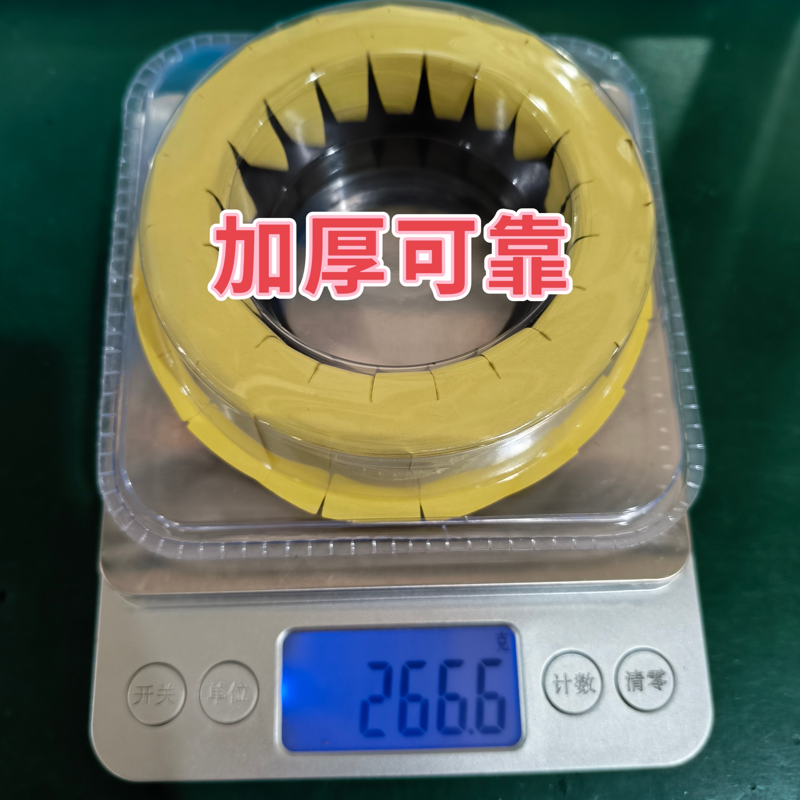 马桶密封圈防臭圈加厚法兰圈防溢器座坐便器配件马桶法兰马桶油泥