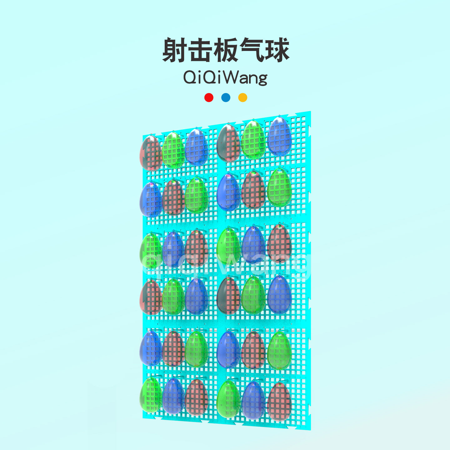 打气球射击板挂板专用枪软弹练习夜市摆摊团建打枪游戏道具射气球