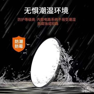 博尔LED至雅三防吸顶灯简约卧室灯超博圆形防水卫生间浴室阳台
