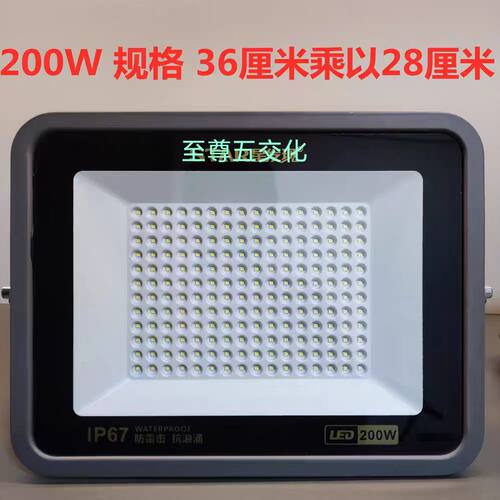 星发现led投光灯户外灯防水防潮广告灯室外照明探照庭工厂房路灯