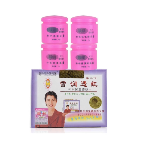 正品靓丽白里透红四合一套装第二代化妆品 四件套日霜晚霜