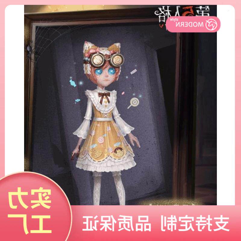 第五人格cos服 机械师糖果少女cosplay服装   洛丽塔套装连衣裙