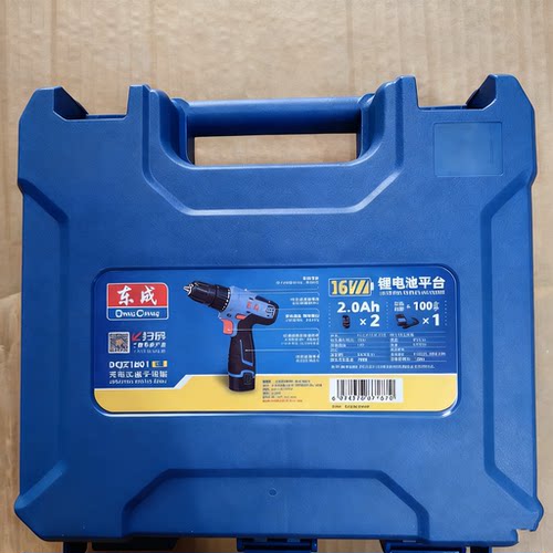 东成16V充电手钻DCJZ1601裸机LB1620-1锂电池FFCL16-1充电器座充