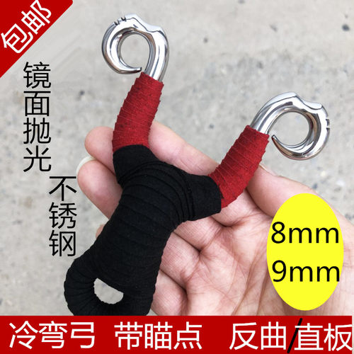 羚羊传统手工反曲高精度圆皮冷弯