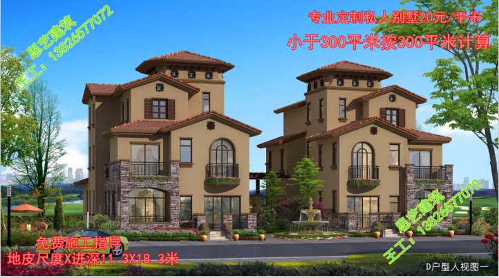 西班牙风格双拼3层别墅图纸设计i自建房屋设计新农村设计效果图