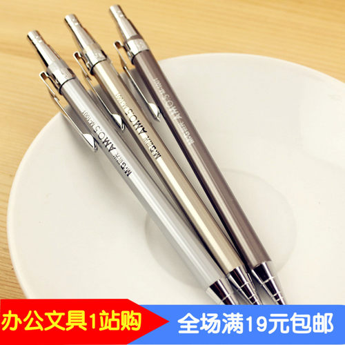 晨光小学生活动铅笔