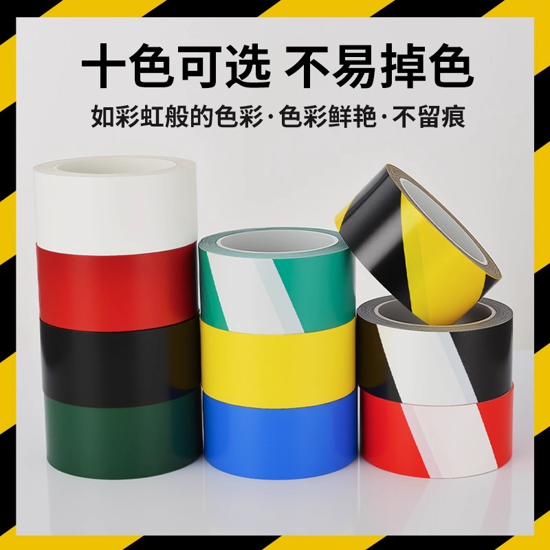 国强15米斑马胶安全警示胶带包邮