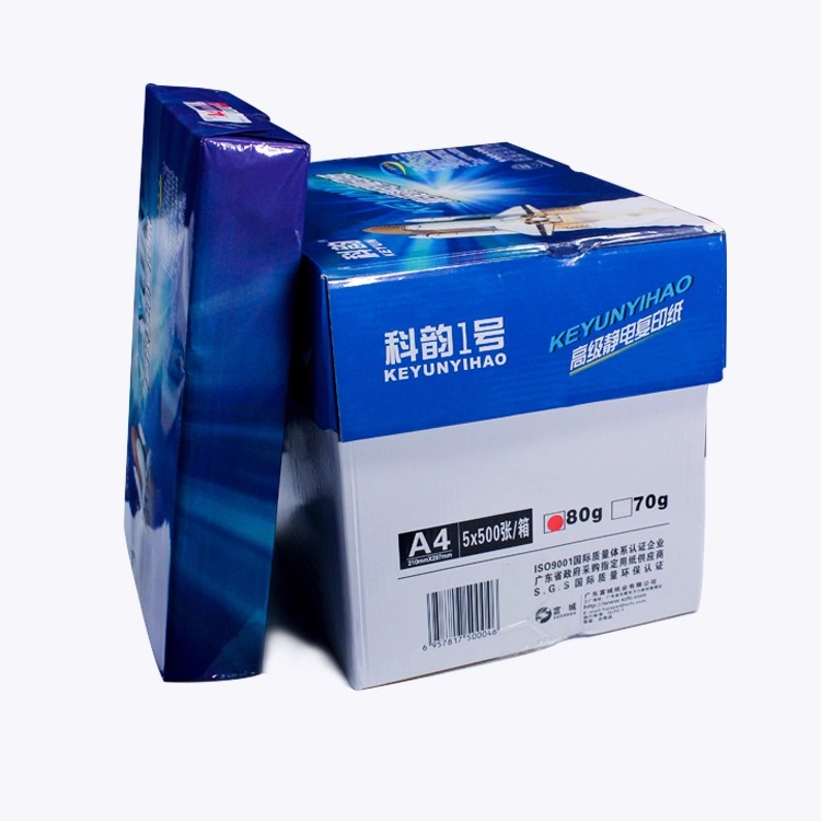 富城科韵1号A4纸一箱2500张包邮