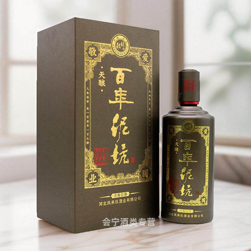 泥坑优级纯粮白酒百年泥坑天酿52度白酒浓酒酱风500ml/瓶