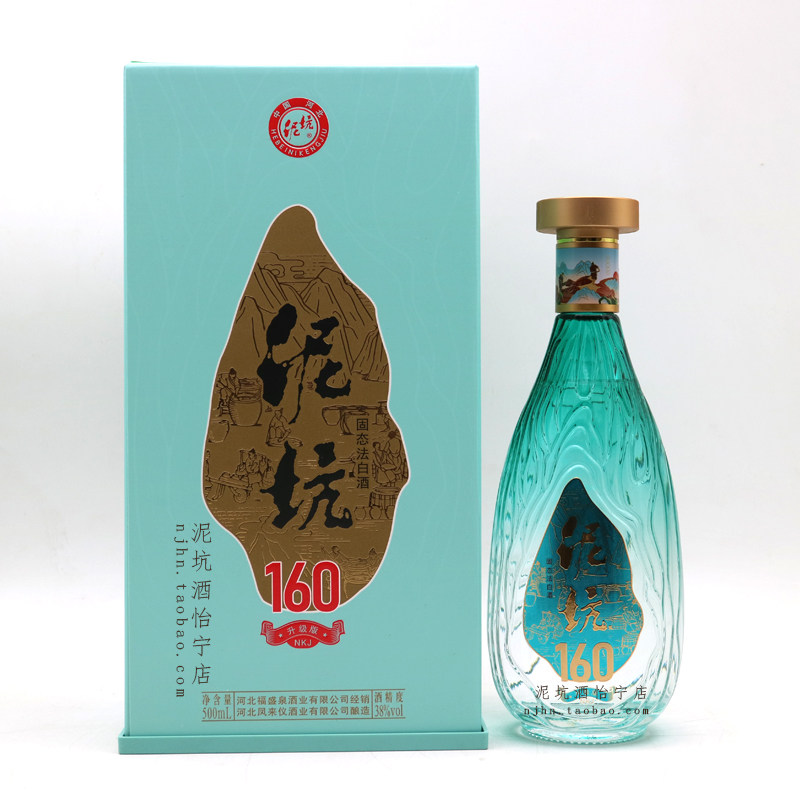 泥坑白酒160固态发酵纯粮酿造整箱500ml&times;4瓶浓香型38度