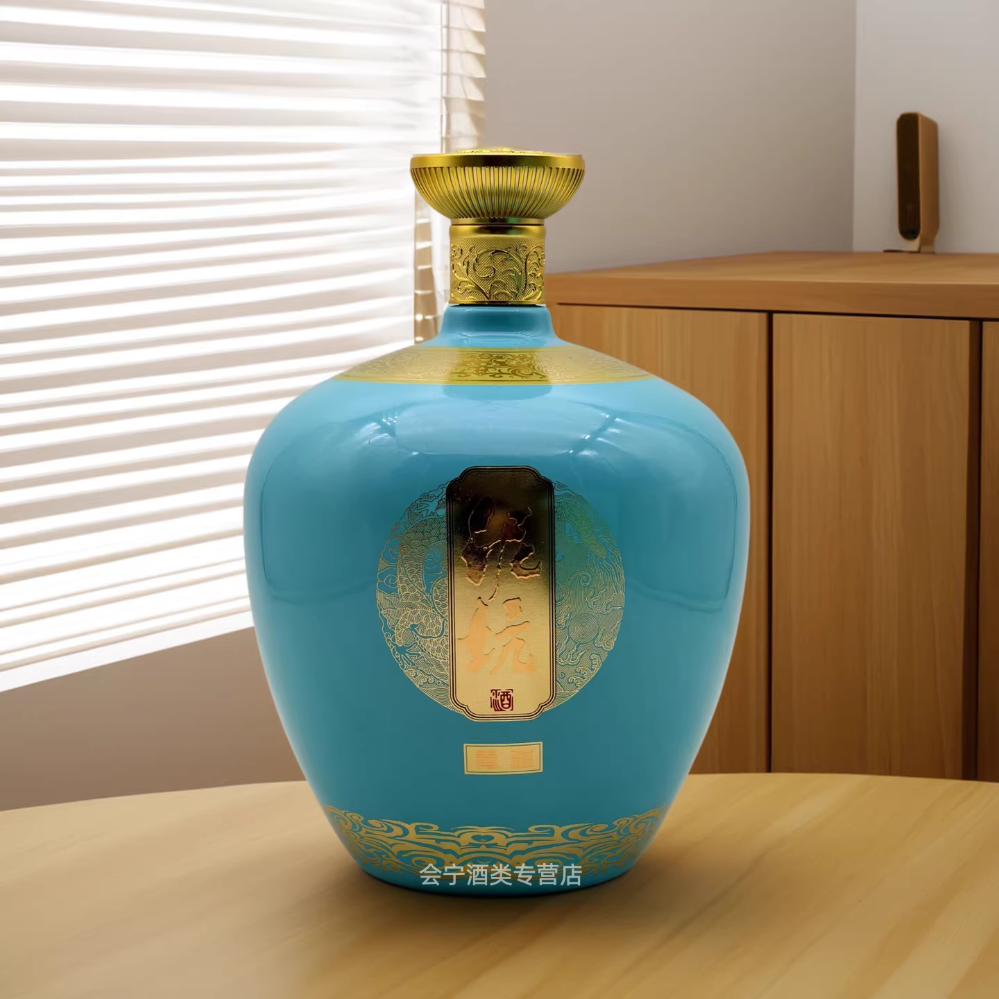 泥坑青雅坛装酒52度2.5L纯粮酿造浓香型白酒