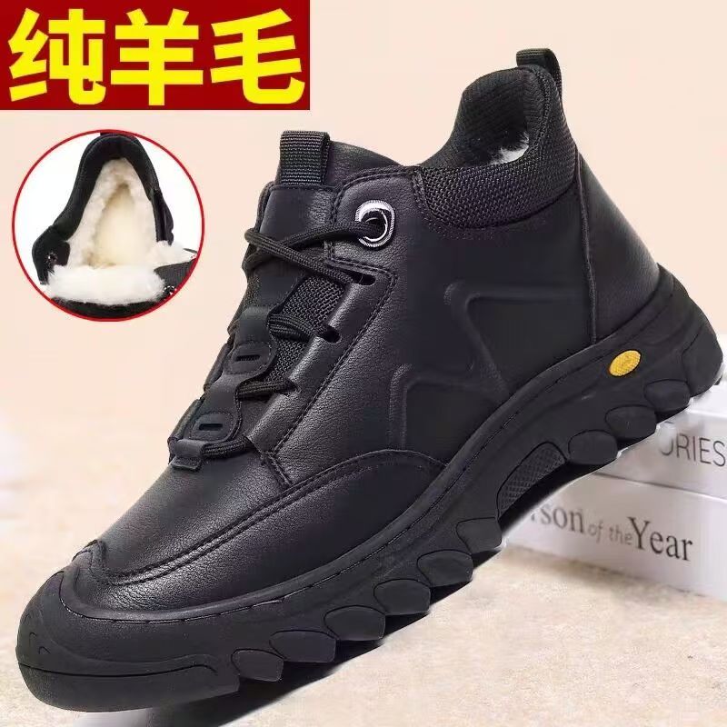 冬季羊毛仿皮一体雪地靴厚底防滑休闲鞋老北京布鞋保暖高帮男棉鞋