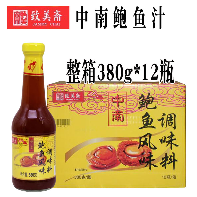 致美斋中南鲍鱼汁395g*12瓶/6瓶海参伴侣鲍汁捞饭拌面调料商用