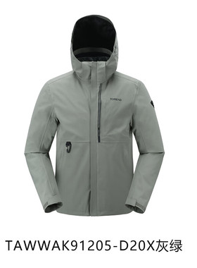 探路者男女套羽绒冲锋衣三合一可拆卸加厚白鸭绒外套TAWWAK91205