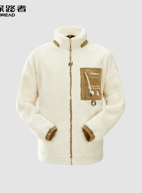 探路者抓绒衣22秋冬新 户外保暖仿羊羔绒颗粒立领外套TACCAK90806