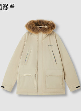 探路者羽绒服男2022秋冬新款户外滑雪舒适保暖羽绒服TADDBK91737