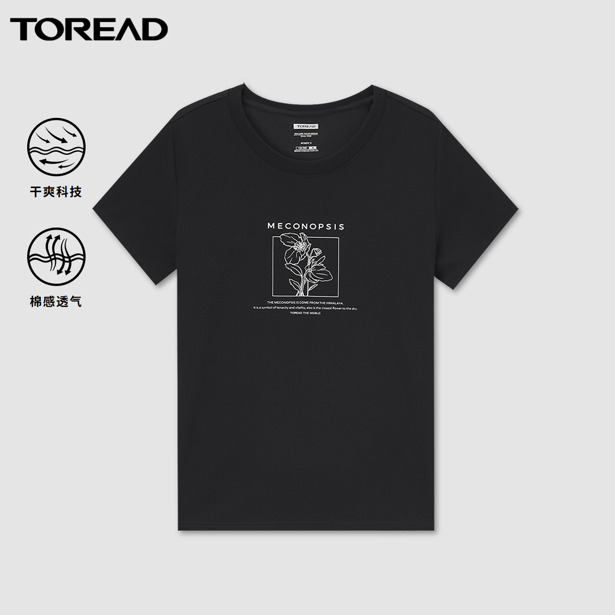 探路者短袖女22夏季新款户外运动时尚印花休闲干爽棉T恤TAJK82544