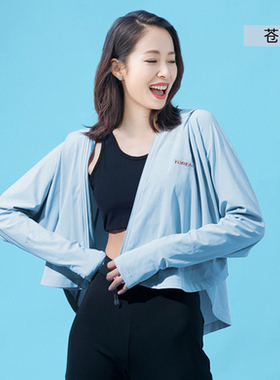 探路者防晒衣女春夏户外短款防紫外线斗篷外搭皮肤风衣TAZJ82630