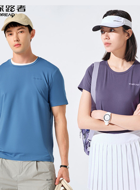 探路者短袖男女23春夏户外圆领速干透气休闲T恤TAJJCL81301/82302