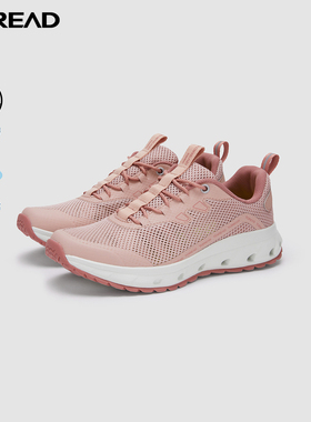 探路者22春夏新款女式户外弹力缓震轻便舒适透气健走鞋TFOK82554