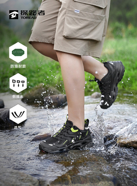 探路者溯溪鞋男23新款户外防滑涉水鞋透气耐磨两栖鞋TFEEBL81775