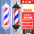 复古LED美发转灯理发店门口旋转灯发廊美发店转灯超亮防水小灯箱